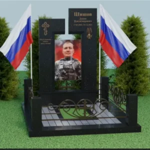 Мемориальный комплекс №26