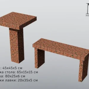 Комплект столик и лавочка в коричневом цвете