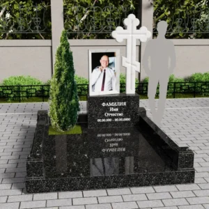 Мемориальный комплекс №80