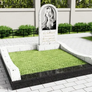 Мемориальный комплекс №74