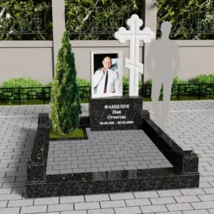 Мемориальный комплекс №78